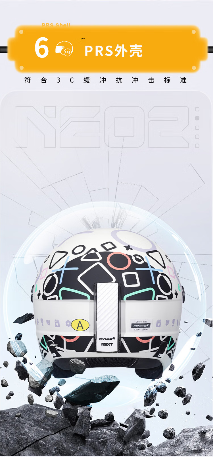 RYMIC Motorcycle Helmet Four-Season Universal Electric Vehicle 3C Certified Unisex Three-Quarter Helmet NE02 Pearl White XL 13