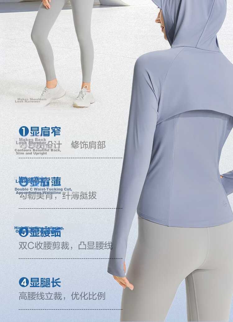 Bosideng 26-Year Summer Women's Sun Protection Hooded Original Yarn UPF100 Cooling Breathable Jacket B261326458 4