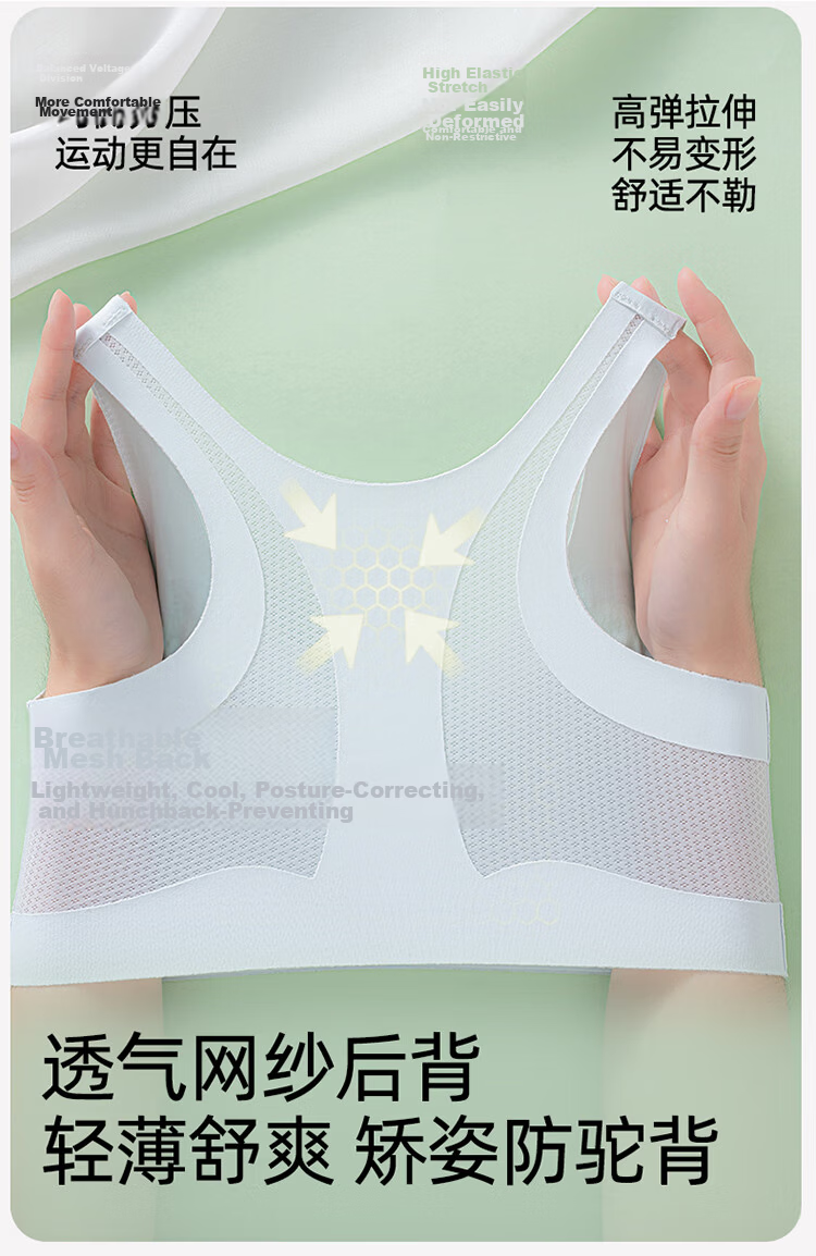 Modal Girls' Underwear Junior High and High School Development Period Correction Posture Support Adjustable Bust Sports Shockproof Seamless Blue 5