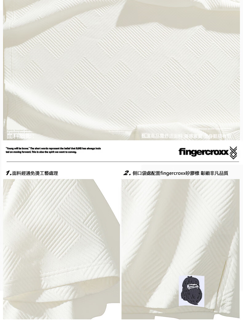 Fingercroxx IT Men's Summer Casual Basic Cotton T-Shirt, Trendy Loose Fit Short Sleeve Crew Neck Top, White, M 13