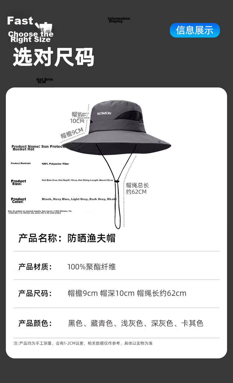 Romon Men's Fisherman Hat Sun Protection Quick-Dry Breathable Sunshade Outdoor Travel Mountaineering Fishing UV Protection Sun Hat for Women 15
