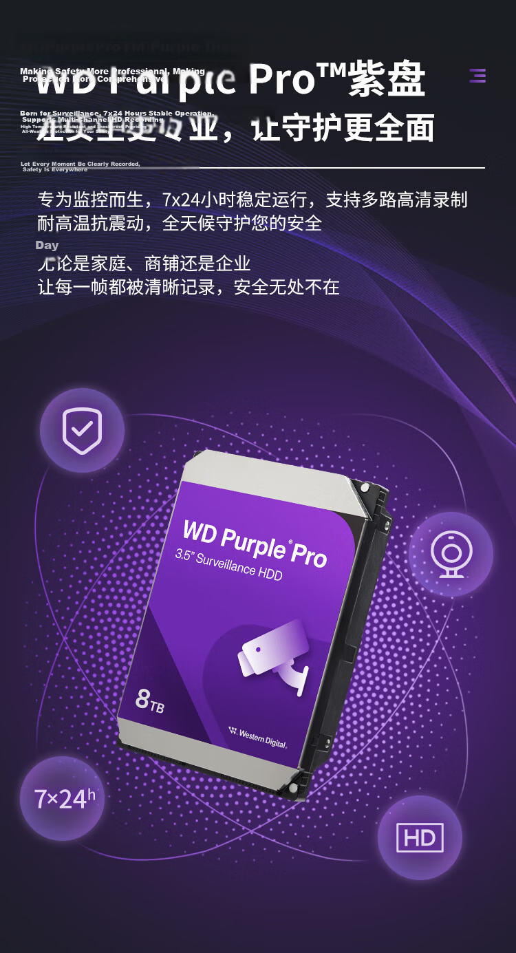 Western Digital 8TB Surveillance Hard Drive WD Purple Pro SATA 7200RPM 256MB CMR Vertical AI Technology 3.5-inch WD8002PURP 4