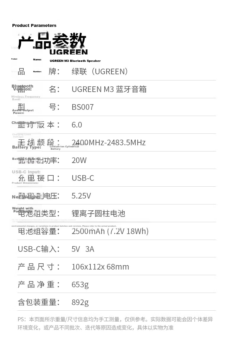 UGREEN M3 Bluetooth Speaker【New Release】20W High Power Outdoor Camping Portable Waterproof Bass Wireless Bluetooth Ambient Light HiFi Stereo Surround Sound 40