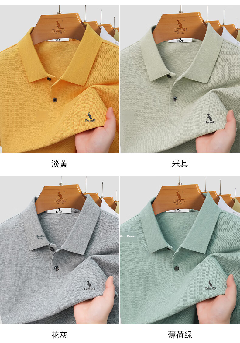 DAISHU 100% Cotton Men's Polo Shirt 2026 Summer New Breathable Short Sleeve T-Shirt with Collar for Middle-aged and Elderly Dad 14