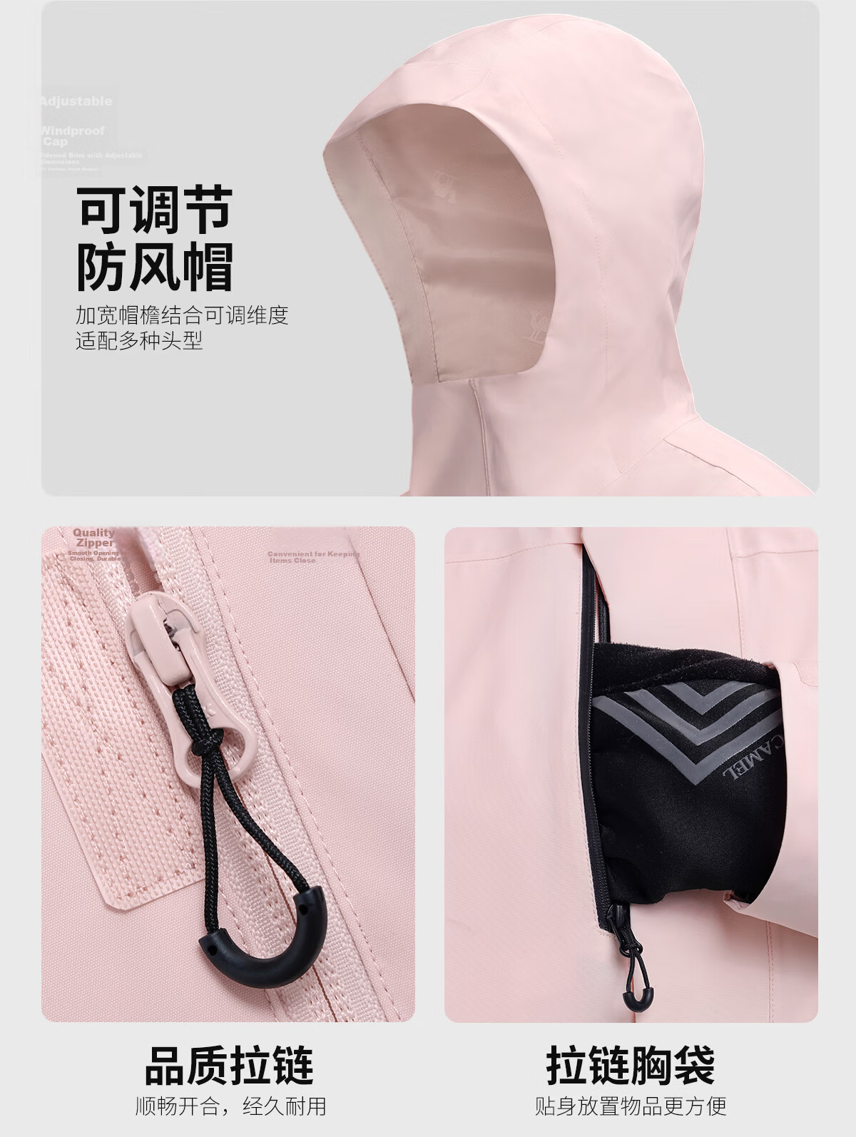CAMEL [Dilraba Dilmurat Edition] Women's 3-in-1 Outdoor Waterproof Windproof Rain Jacket Mountaineering Coat for Men 31