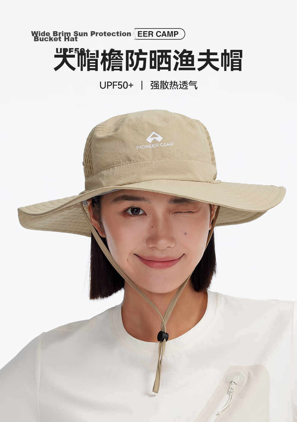Pioneer Camp Unisex Fisherman Hat Outdoor Wide Brim Sun Hat Summer New Fishing Mesh Breathable Quick-Dry Sun Protection Cap 1