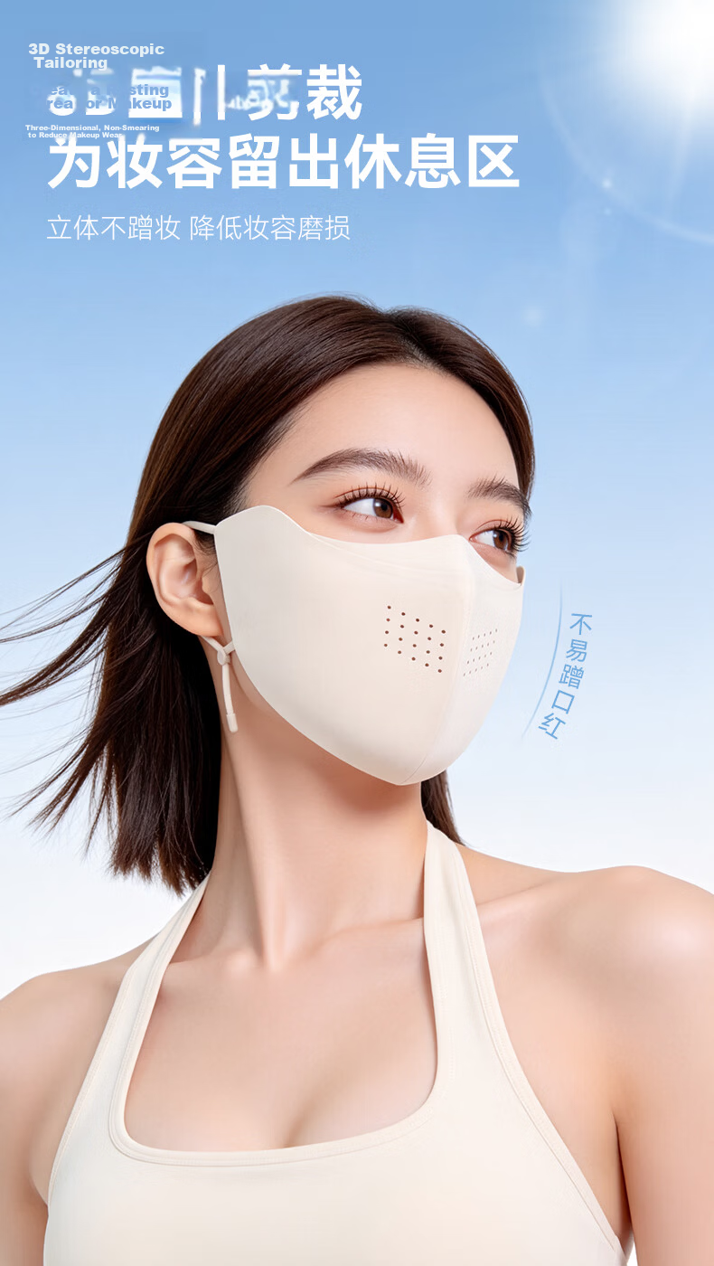 GOLOVEJOY Lightweight Cooling Breathable 3D Sunscreen Face Mask for Women Summer Sun Protection Face Cover Pink 8