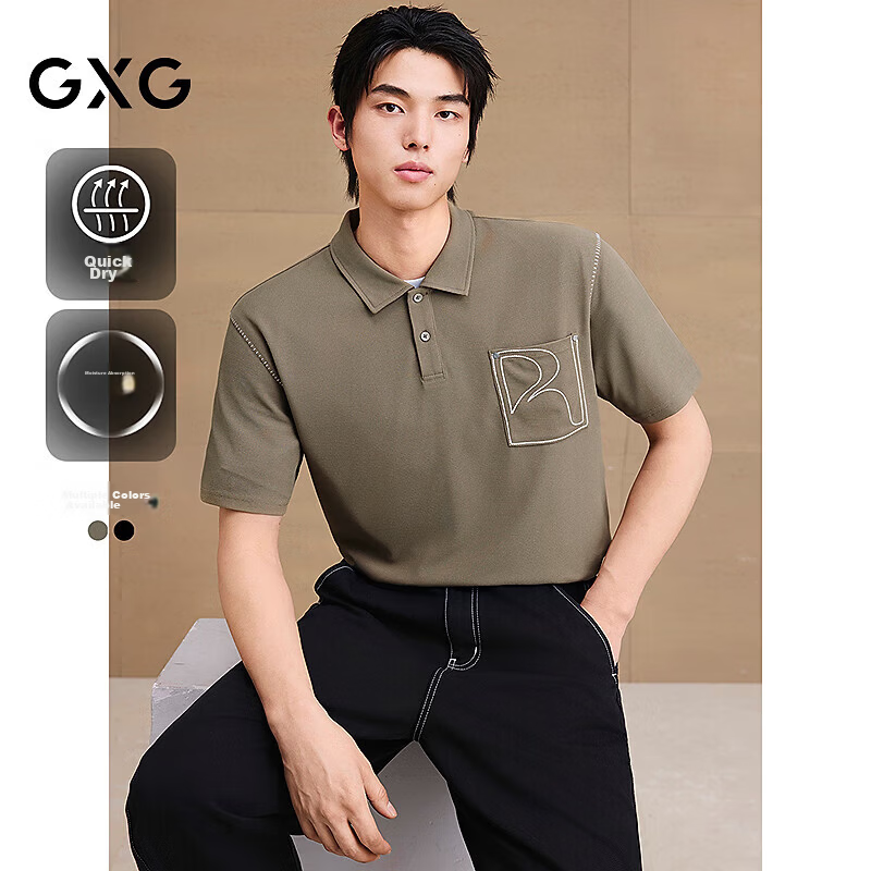GXG Menswear [Moisture-Wicking Quick-Dry] Contrast Stitching Polo Shirt Short Sleeve Men Khaki 165/S