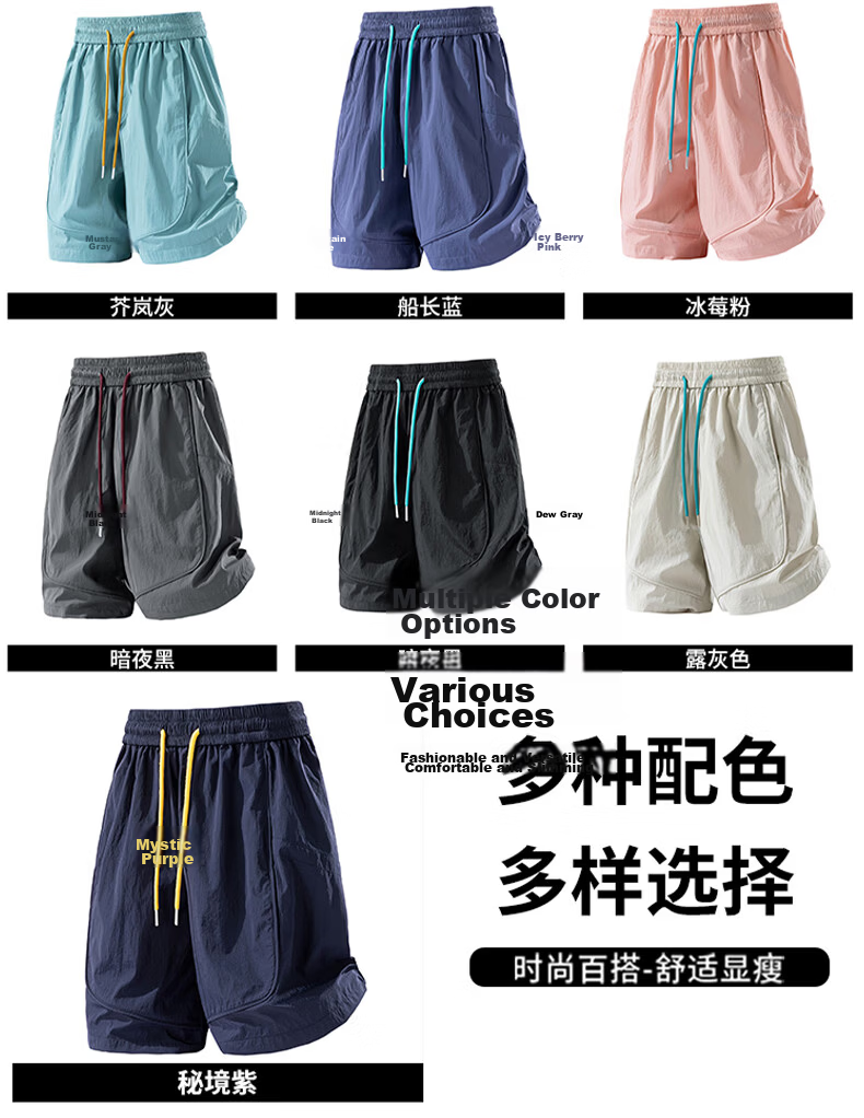 :CHOCOOLATE IT Quick-Dry Men's Summer Ice Silk American Style Loose Casual Thin Five-Point Shorts Dark Night Black M 5