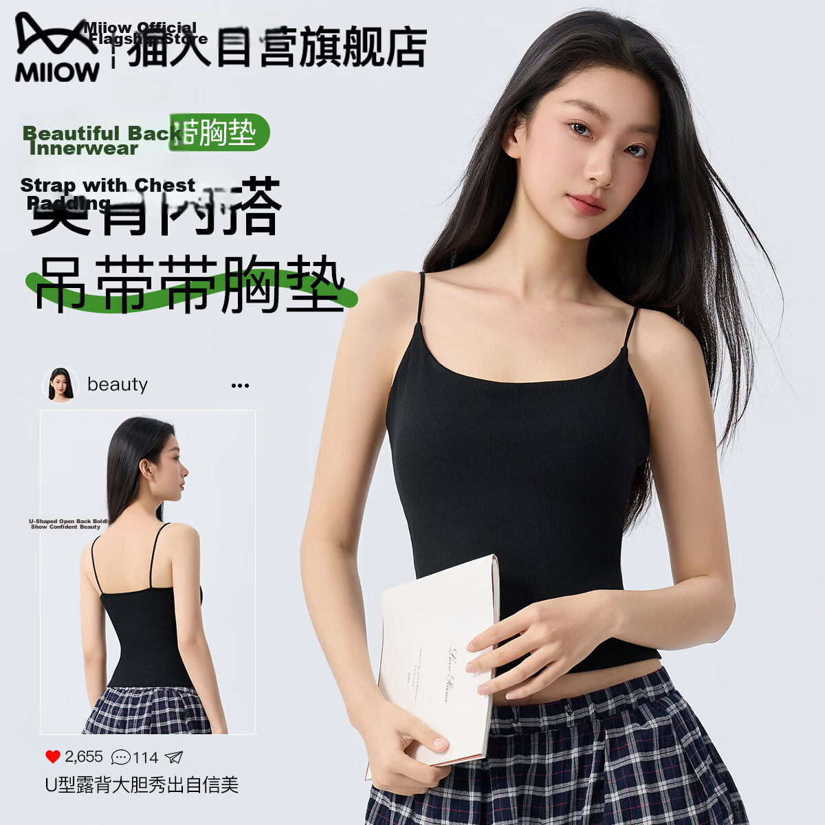 Miiow Cotton Women's Spring Summer Thin Camisole with Chest Pad, Side Coverage, Slim Fit Sleeveless Backless Top