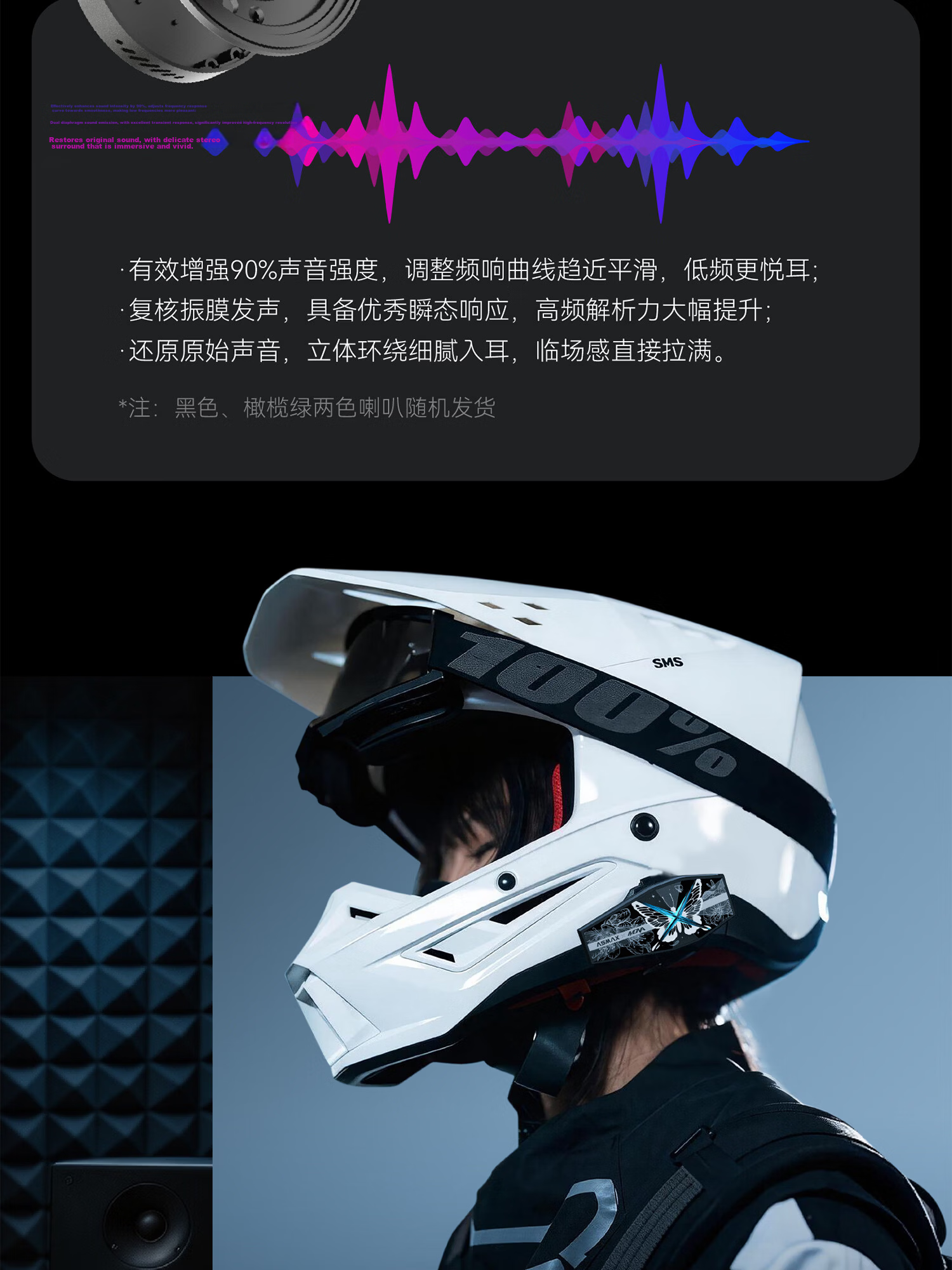 ASMAX Helmet Bluetooth Headset F1 Pro Max Fluorescent Black Wood South Edition 10