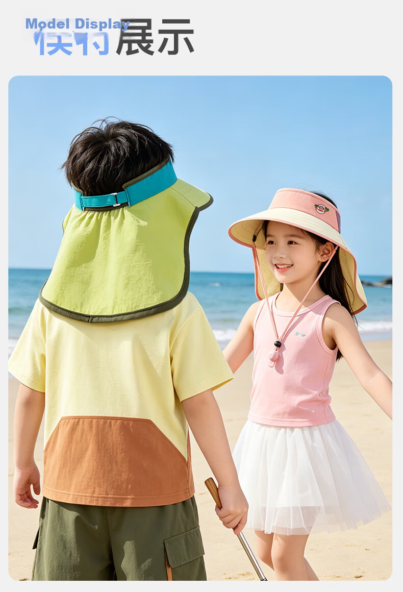 Paul Frank Kids Summer Sun Protection Open-Top Hat UV Protection Neck Cover Outdoor Beach Gift 15