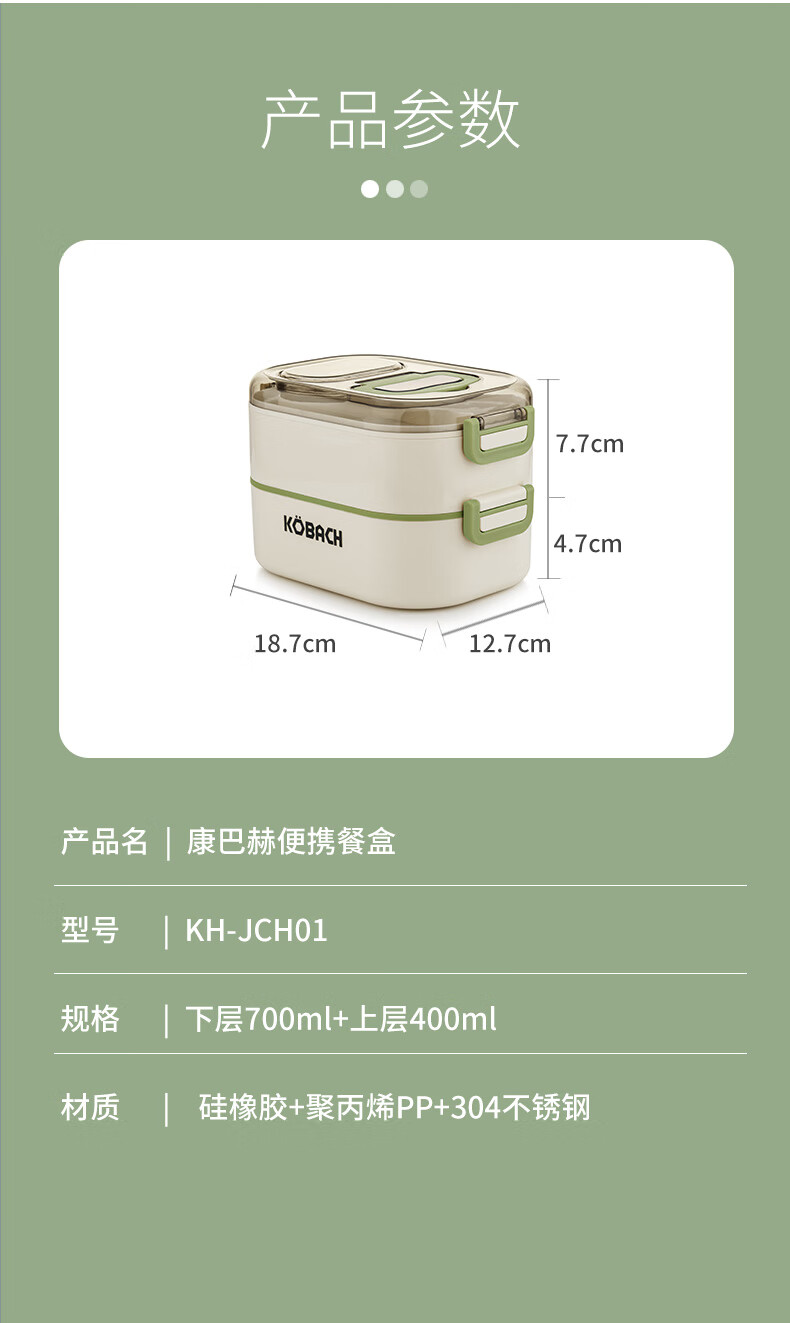 详情图.png