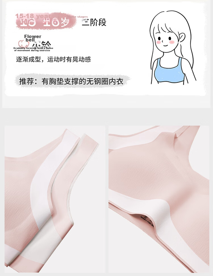 Langsha 2-Pack Developmental Girls Sports Bras Large Size Student Correction Posture Shockproof Seamless Vest Bra 13