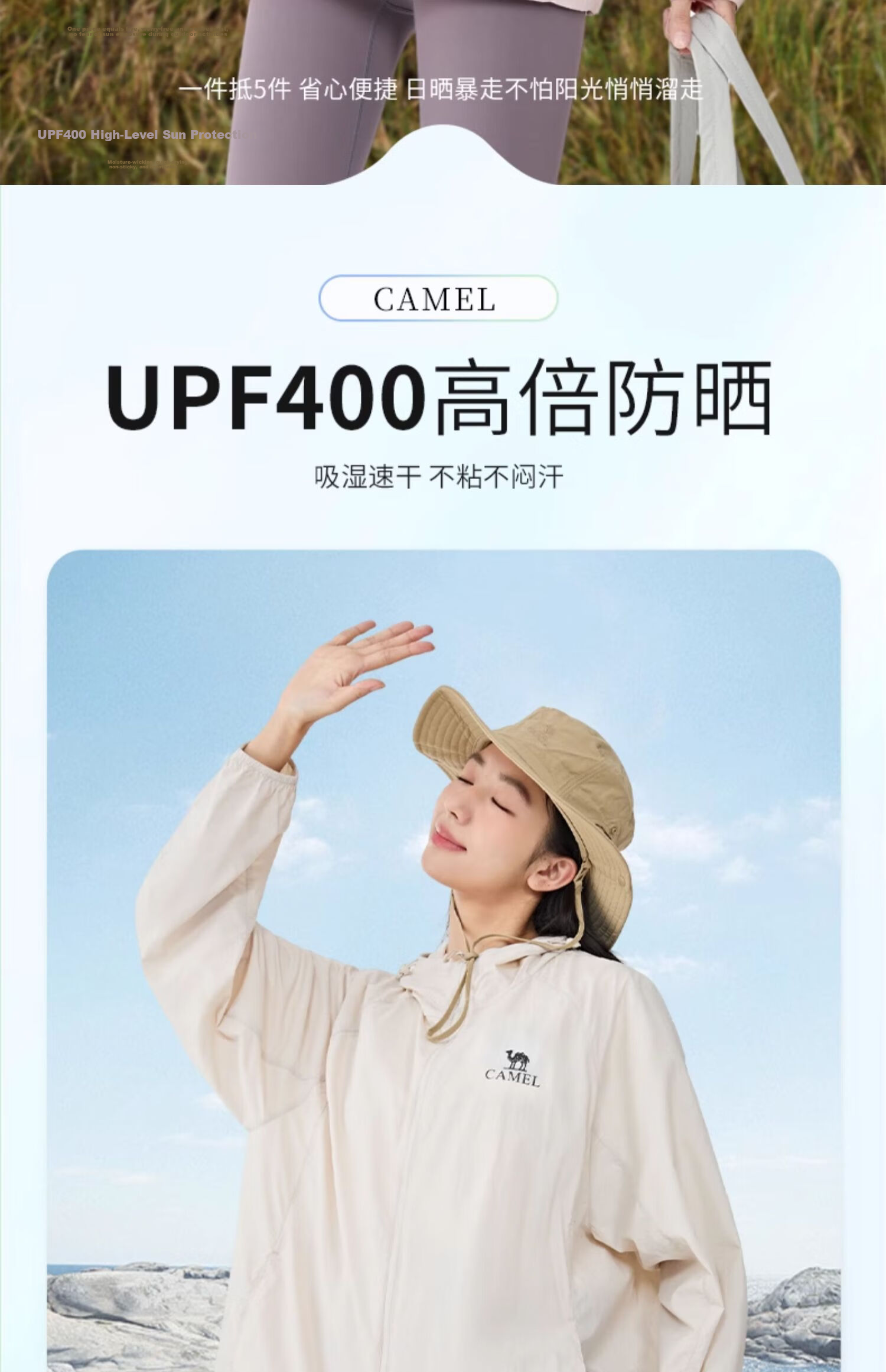 Camel Women's Mu Guang Sun Protection Jacket Unisex Lightweight Summer New Loose Breathable Cooling UV Protection Shirt 10