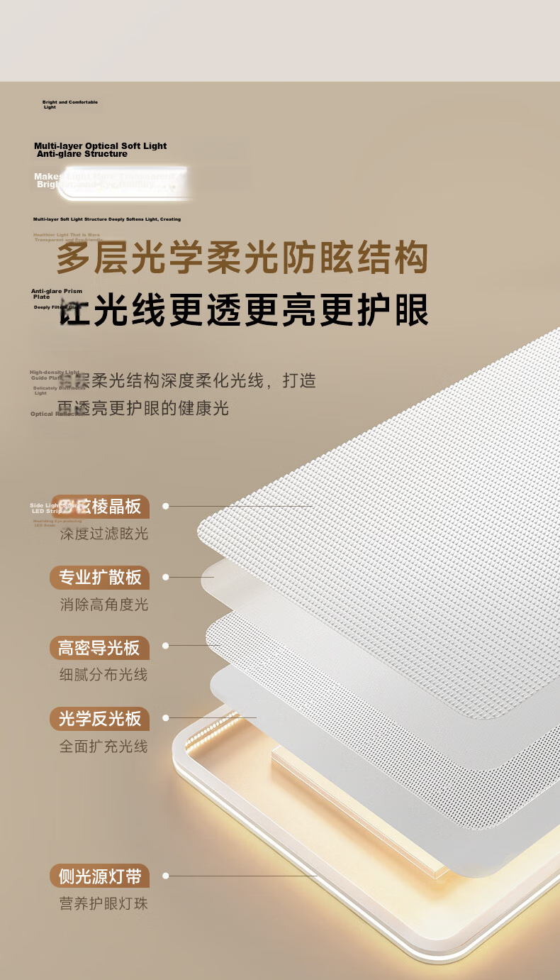 Haishibao Shumu Guang Full Spectrum Living Room Smart Ceiling Light Side Emission 2.5cm Ultra-thin Eye Protection Minimalist All-inclusive 23