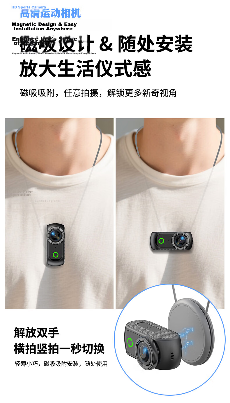 FETANA Thumb Sports Camera 4K HD Stabilized Pocket Camera Vlog Travel Cycling Motorcycle Dash Cam Helmet Chest Magnetic Wearable First-Person Camera 2