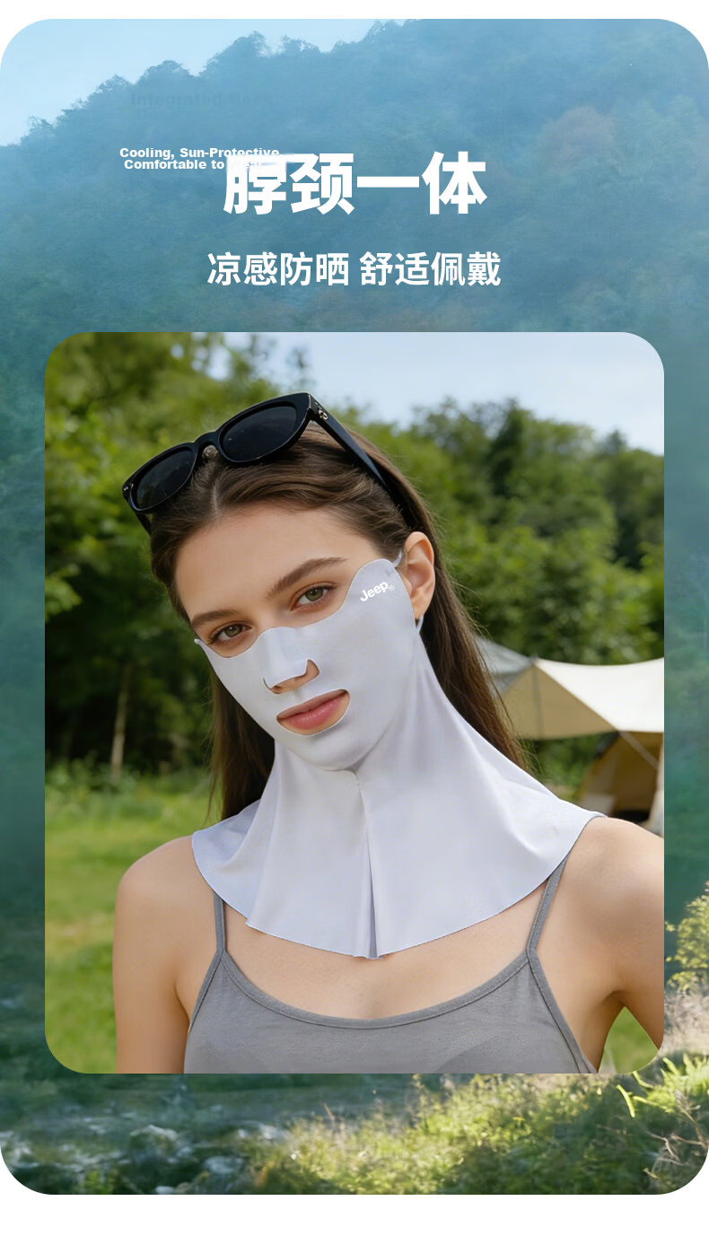 JEEP Women's Summer Lightweight Outdoor Sun Protection Face Mask for Cycling and Driving, UV Protection, Light Gray 3