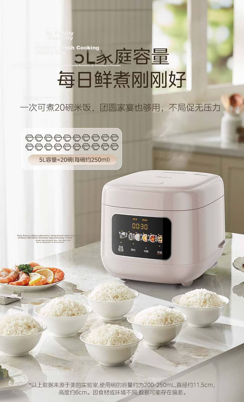 Midea Rice Cooker 5L 316L Zero-Coating Stainless Steel Inner Pot Six Intelligent Menus 24H Reservation Removable Lid MB-FB5091S [ZMD Peace of Mind Series] 13
