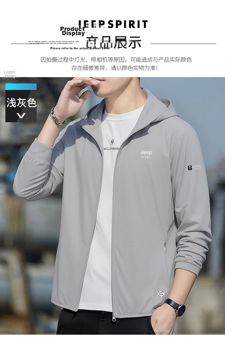 JEEP SPIRIT Father's Day Gift Men's Sunscreen Ice Silk Skin Jacket Breathable Outdoor Fishing Thin Jacket 27