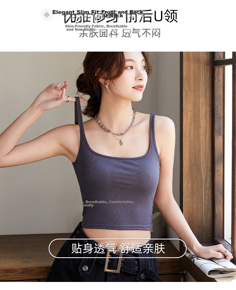 Borui Women's Ribbed U-Back Slim Strap Camisole with Built-in Padded Bra, Pure Desire Mid-Length Tank Top 3