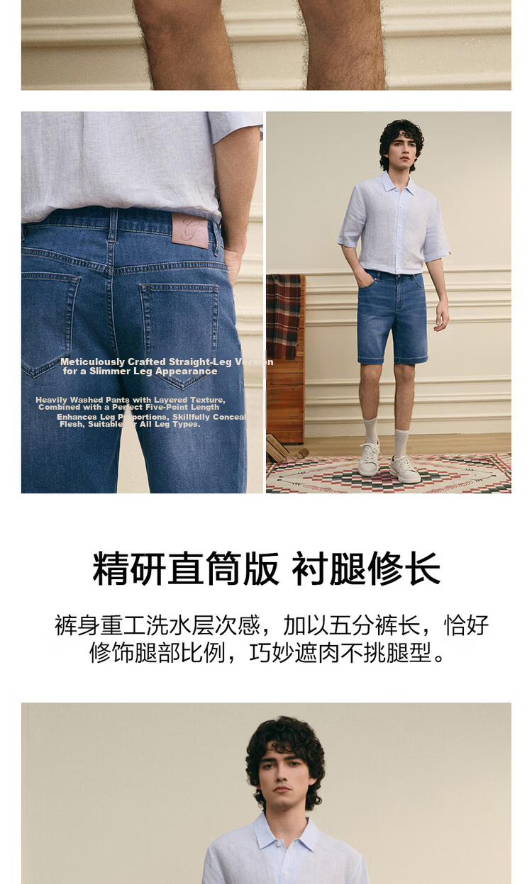 Giordano G+ 2026 Summer New Acetate Cool Feeling Leather Patch Mid-Rise Straight Leg Faded Denim Shorts for Men 01106348 9