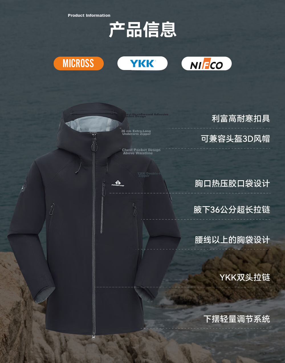 Toread Jin Yi Wei Three-Pocket Men's Softshell Jacket Summer Casual Outdoor Windproof Waterproof Hiking Mountaineering Coat 2