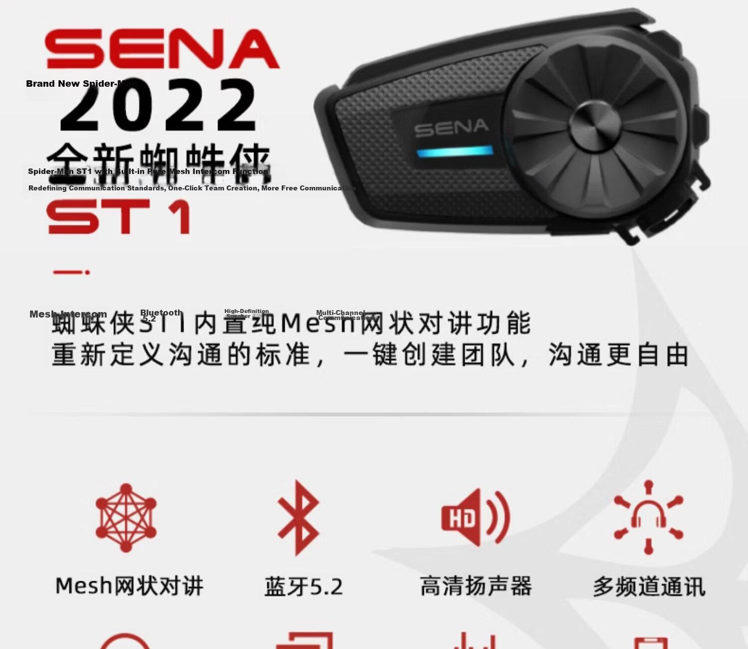 SENA Spider-Man ST1 Motorcycle Helmet Bluetooth Headset Full-Face Built-in Mesh Intercom Unit Special Edition 13