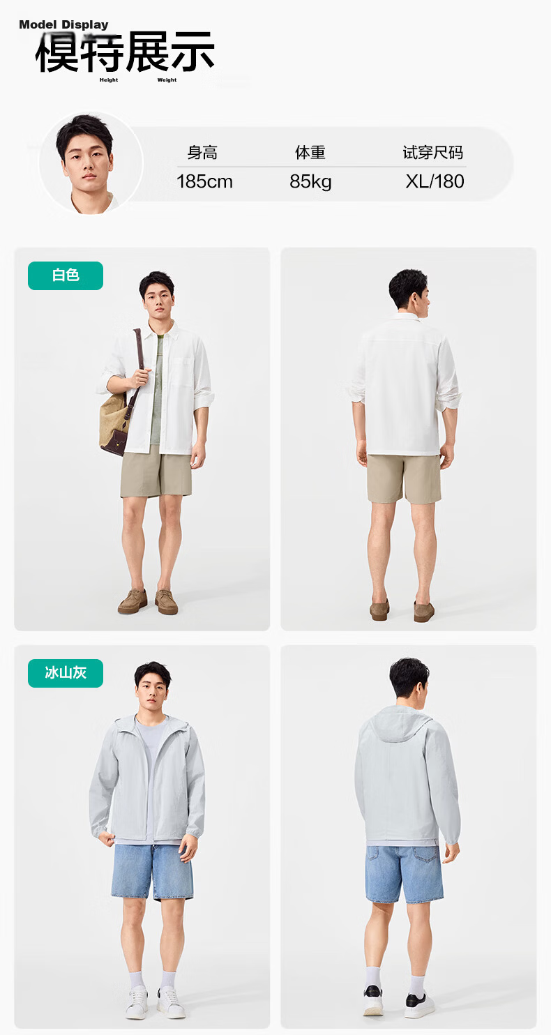 PurCotton Zhang Linghe Edition 100% Cotton Breathable Sun Protection Jacket Unisex Couple Style 22