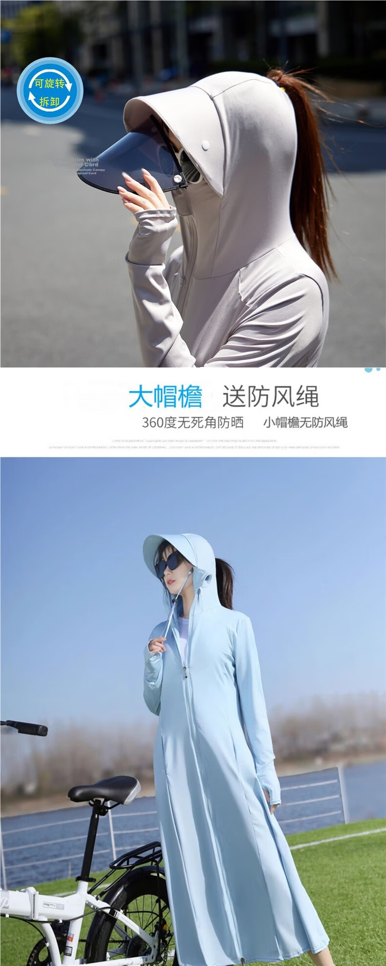 Langsha Women's Long Summer Sun Protection Jacket 2026 New Outdoor Cycling Ice Silk Slim UV Protection Shirt 3