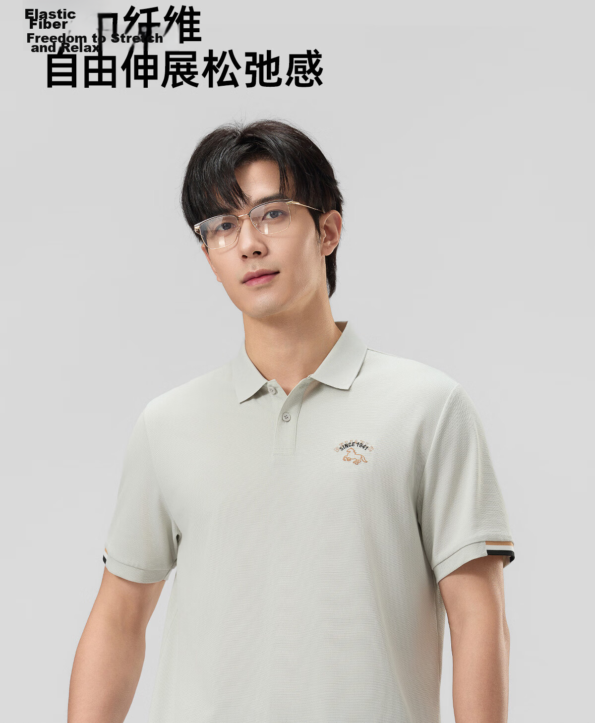 JEEP 2026 Summer New Breathable Lightweight Polo Shirt Men's Short Sleeve Sports T-Shirt for Fitness Running 13