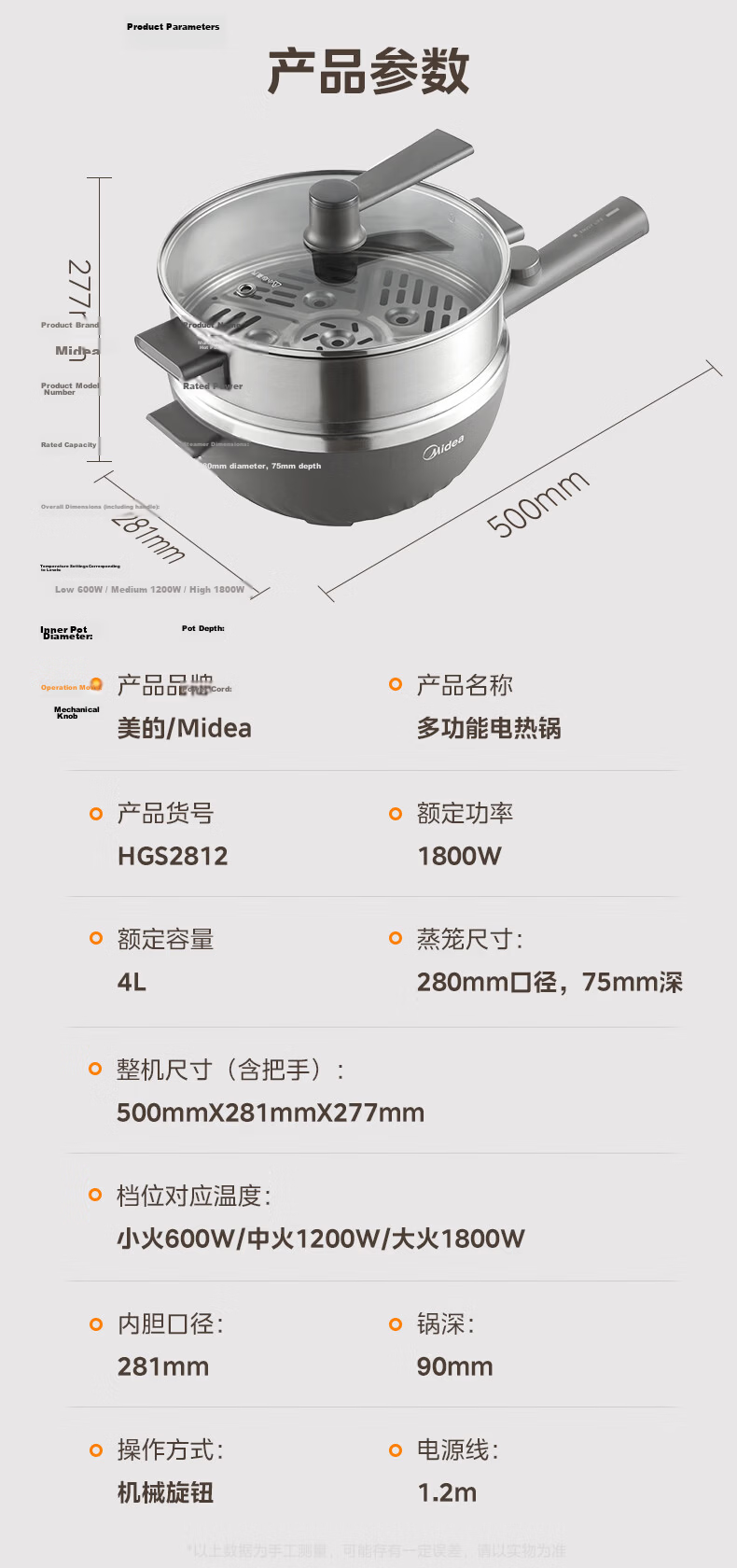 Midea Electric Frying Pan Electric Steamer Electric Cooker Electric Hot Pot Multi-Functional Household 4L 304 Honeycomb Crystal Multi-Purpose Electric Heating Pot MC-HGS2812 18