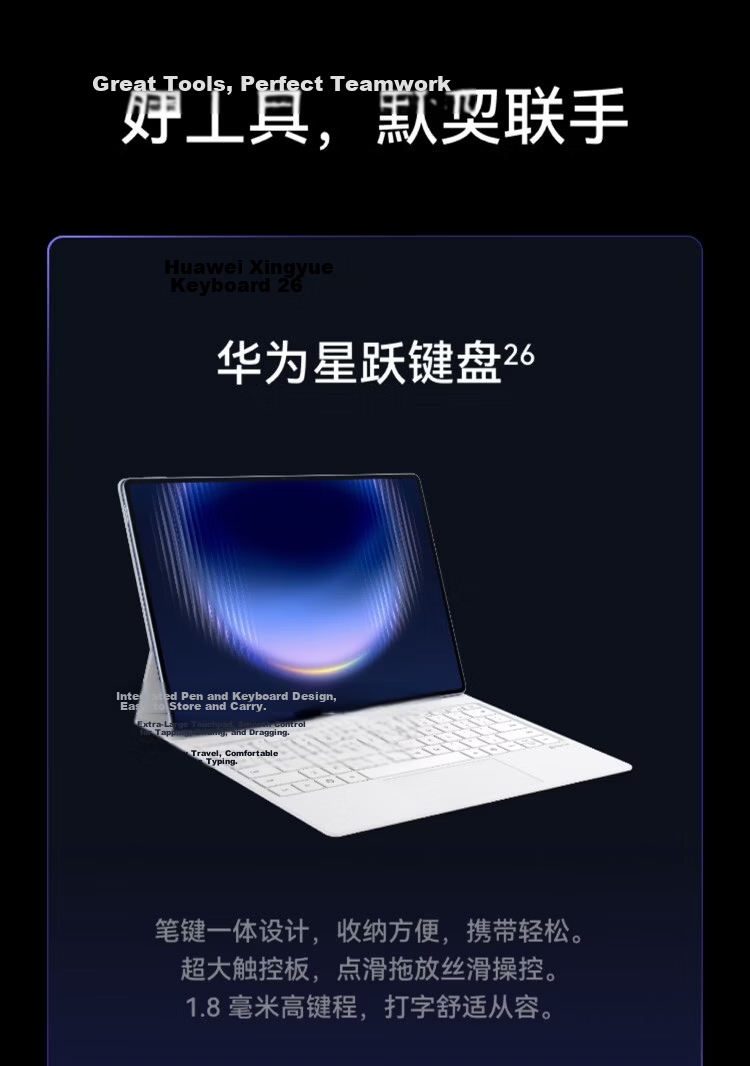 HUAWEI MatePad Pro Max Enjoy Edition 13.2-inch Huawei Tablet 3K OLED Screen Office Creative Tablet 12+256GB Deep Space Gray 34
