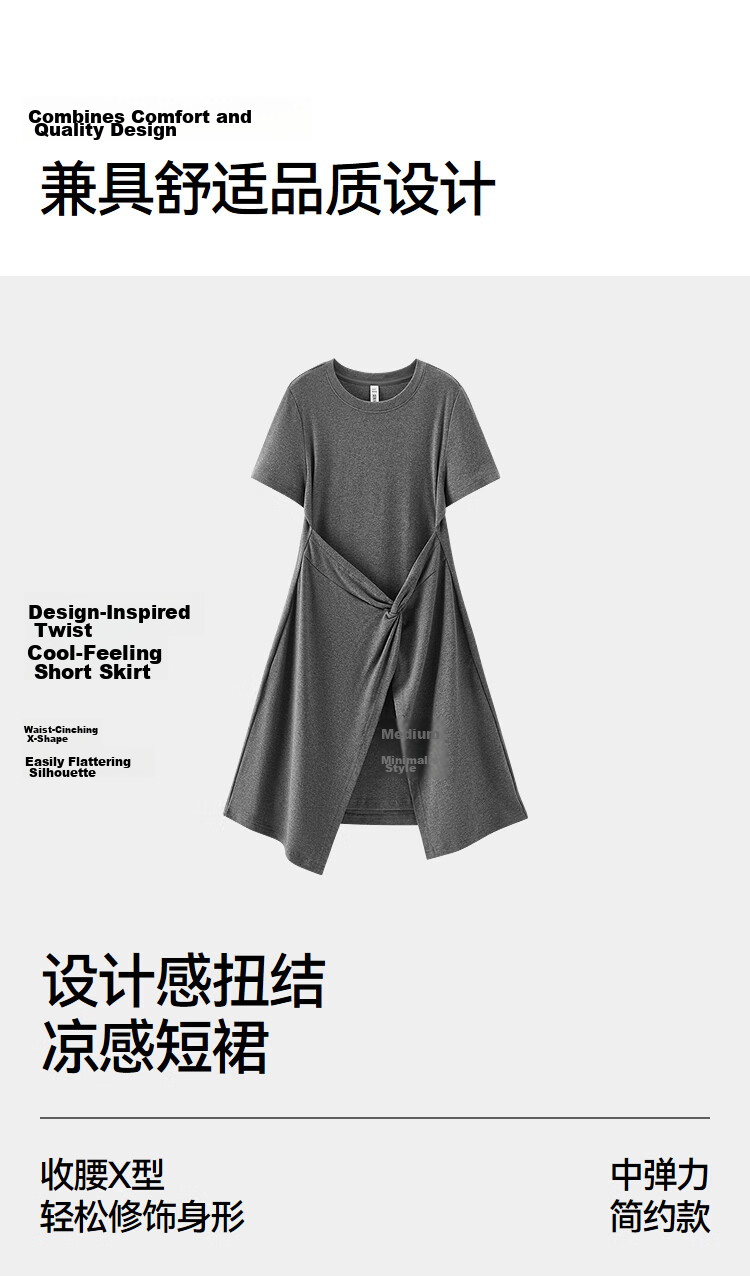 Semir Women's Summer Dress Round Neck Twist Waist Cooling Casual Design Short Skirt 2026 109326114036 5