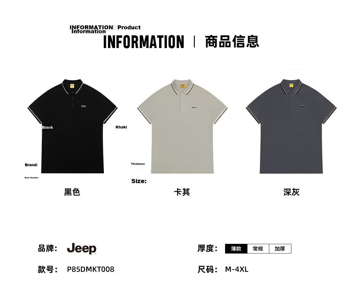 JEEP Outdoor Men's Summer Antibacterial Moisture-Wicking Quick-Dry Polo Shirt Short Sleeve Mountain Climbing Business Casual Commuter Top 16