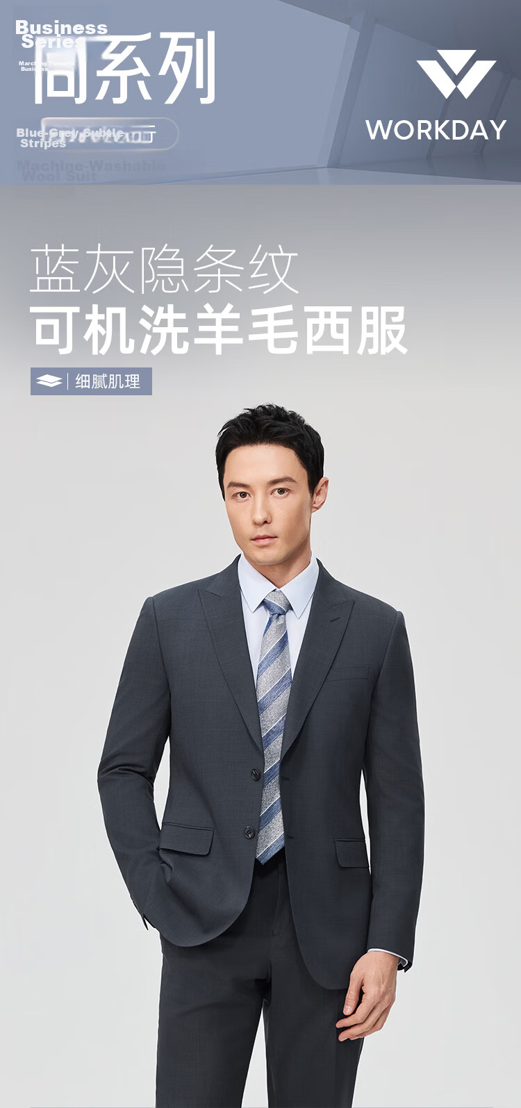 YOUNGOR Men's Spring Summer 2026 Dark Blue Suit Jacket VOTN210239FJY 170/96A 1