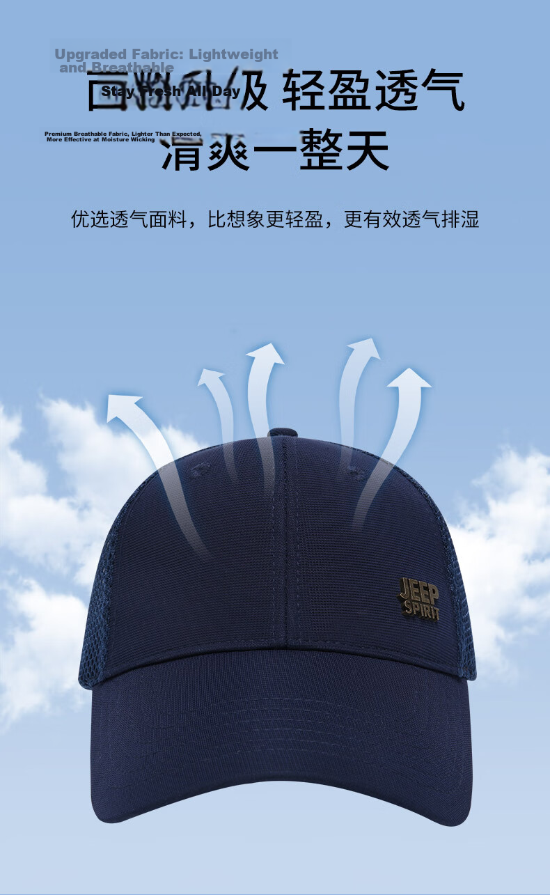 JEEP Men's Korean Style Trendy Baseball Cap Fashion Classic Duckbill Hat Casual Outdoor Sports Brand Cap A0383 Black 6