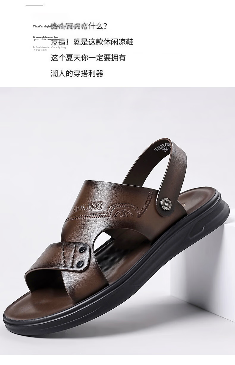 Aokang Men's Summer Casual Beach Leather Sandals Black Size 38 10