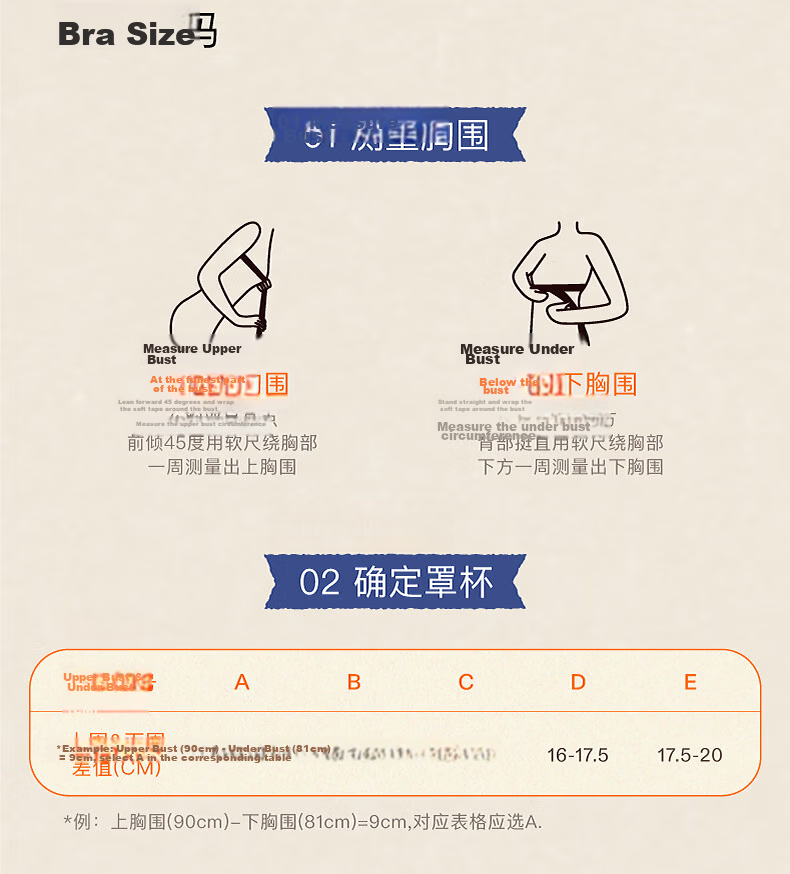 NEIWAI Orange Label Disney Zootopia Collaboration Cloud Wireless Bra Set Fixed Cup Gift 22