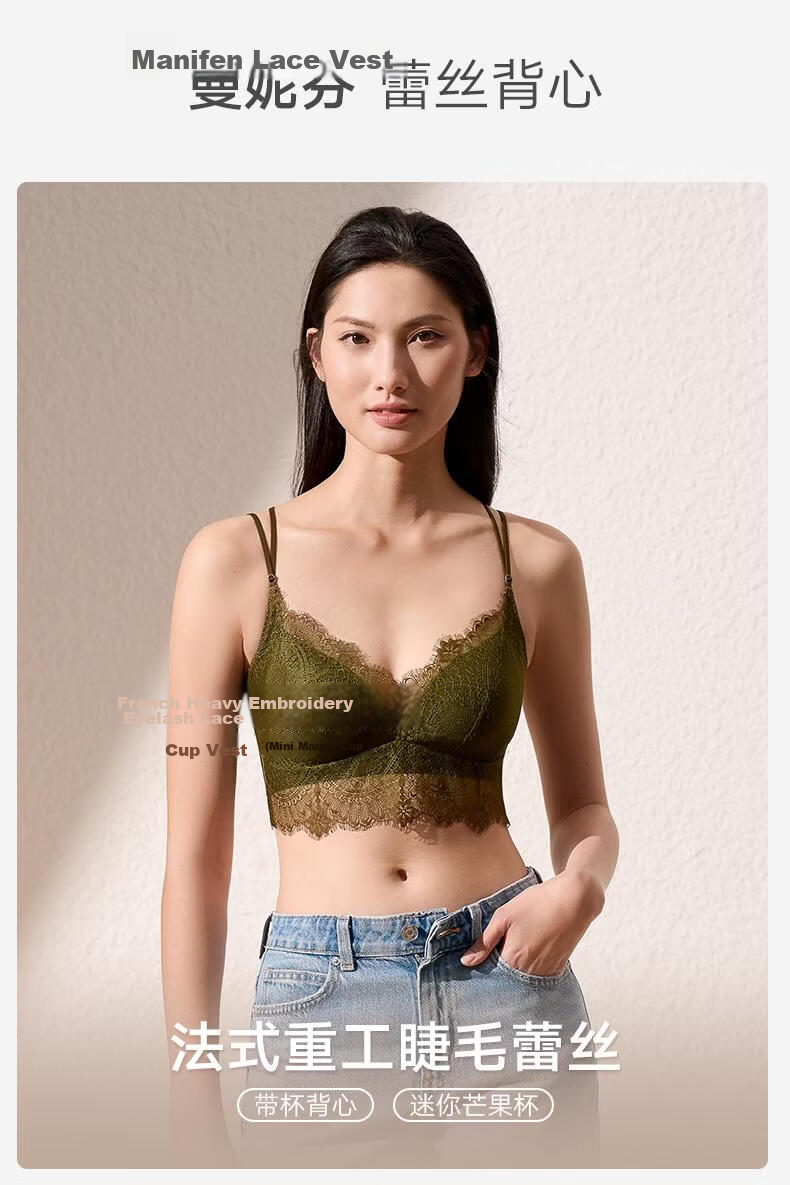 Manifen Lace Back Strapless Camisole Women's Mango Cup Sexy Padded Wireless Bra Integrated Underwear 1