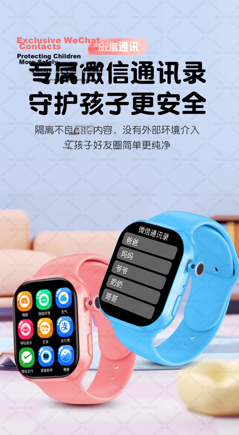 HW OPEONE Kids Multifunctional Wristwatch Smart Waterproof GPS Phone for Primary and High School Students Ages 6-12 5