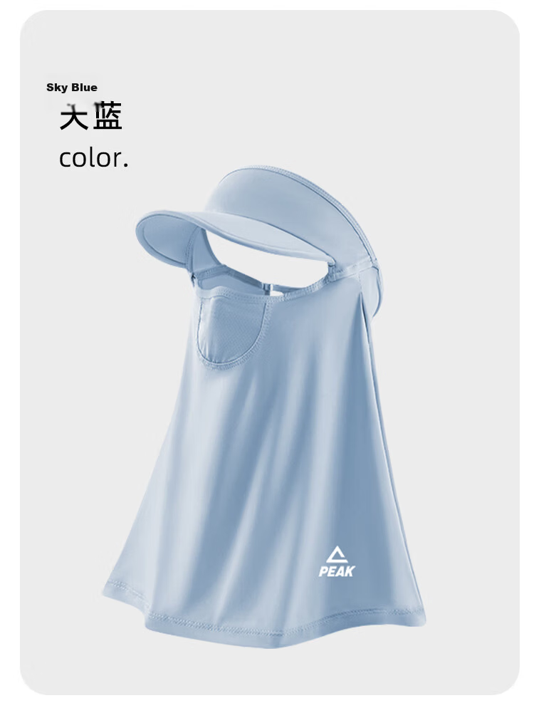 Peak Full Face Sunscreen Mask for Women Outdoor Cycling Shoulder and Neck Protection Integrated UV Protection Cooling Sunshade Face Bikini 13