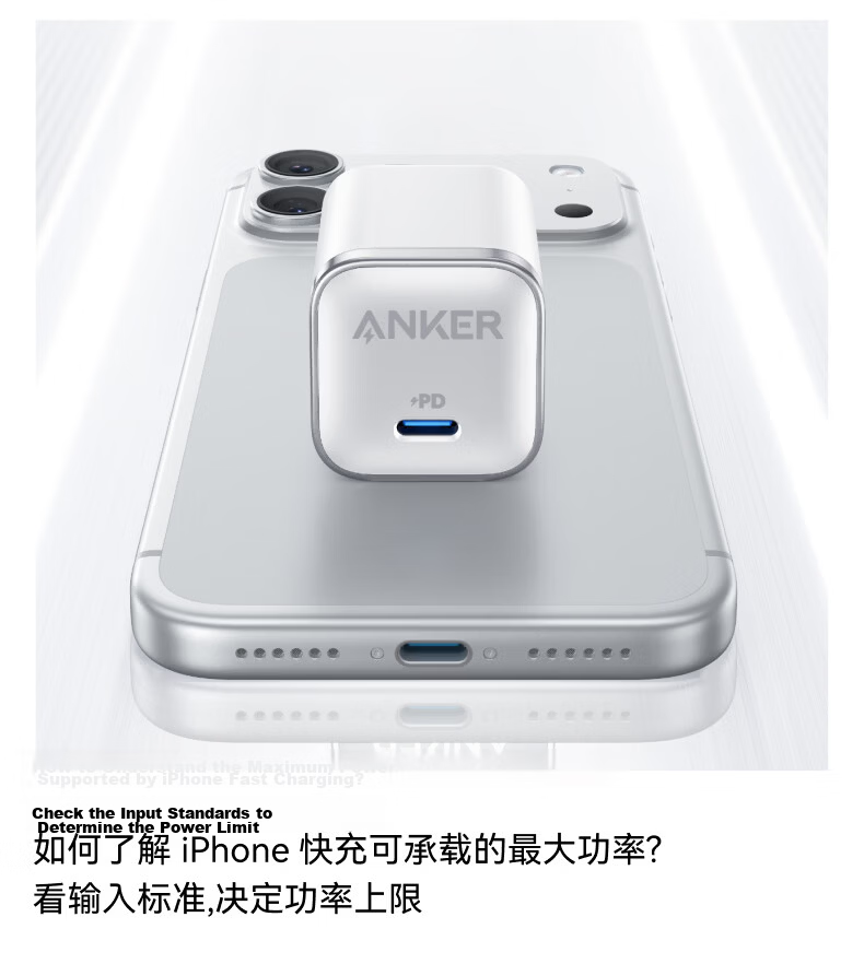 ANKER Anker 45W GaN Type-C Fast Charger 40W PD for iPhone 16 Pro Max Apple 15 iPad White 6