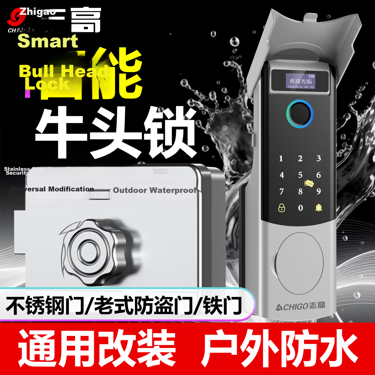 CHIGO Smart Bull Head Lock Old-Style Anti-Theft Door Stainless Steel Rural Courtyard Iron Gate Fingerprint Password Lock Outdoor Waterproof