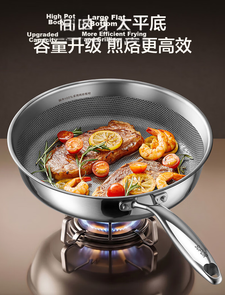 SUPOR JD Exclusive Pure Titanium Frying Pan Non-Coated Lightweight Non-Stick 100% Pure Titanium Plate 28cm Compatible with All Stoves 20