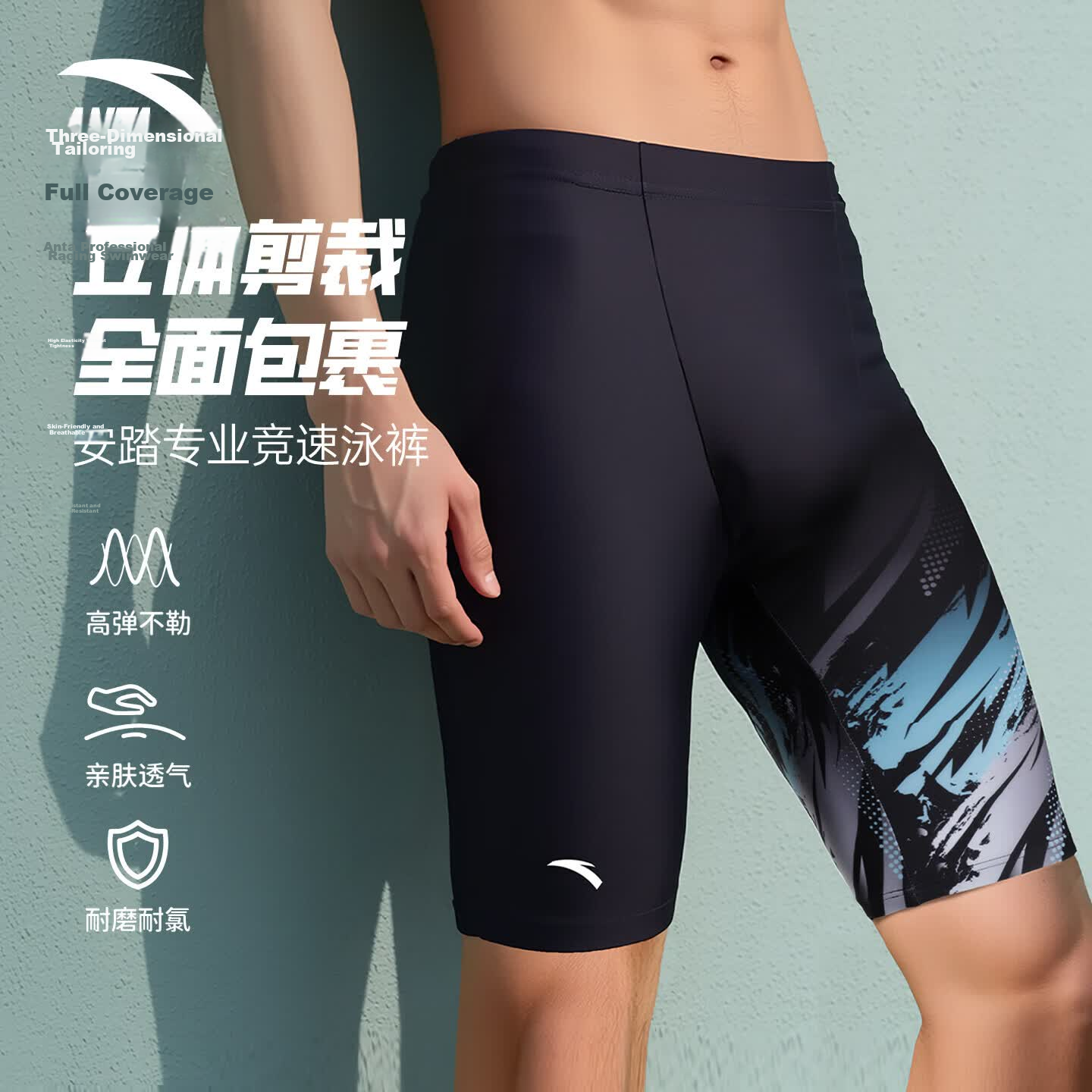 ANTA Men's Quick-Dry Swim Trunks Five-Point Swimming Shorts Anti-Embarrassment Professional Racing Swimwear Training Essential Black Green M