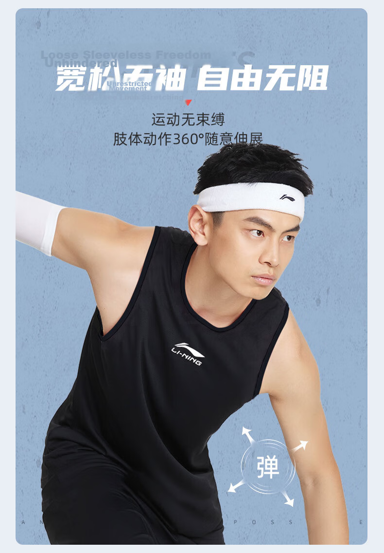 LI-NING Men's Sleeveless Sports Vest Quick-Dry Breathable Summer Marathon Fitness Basketball Jersey Tank Top 5