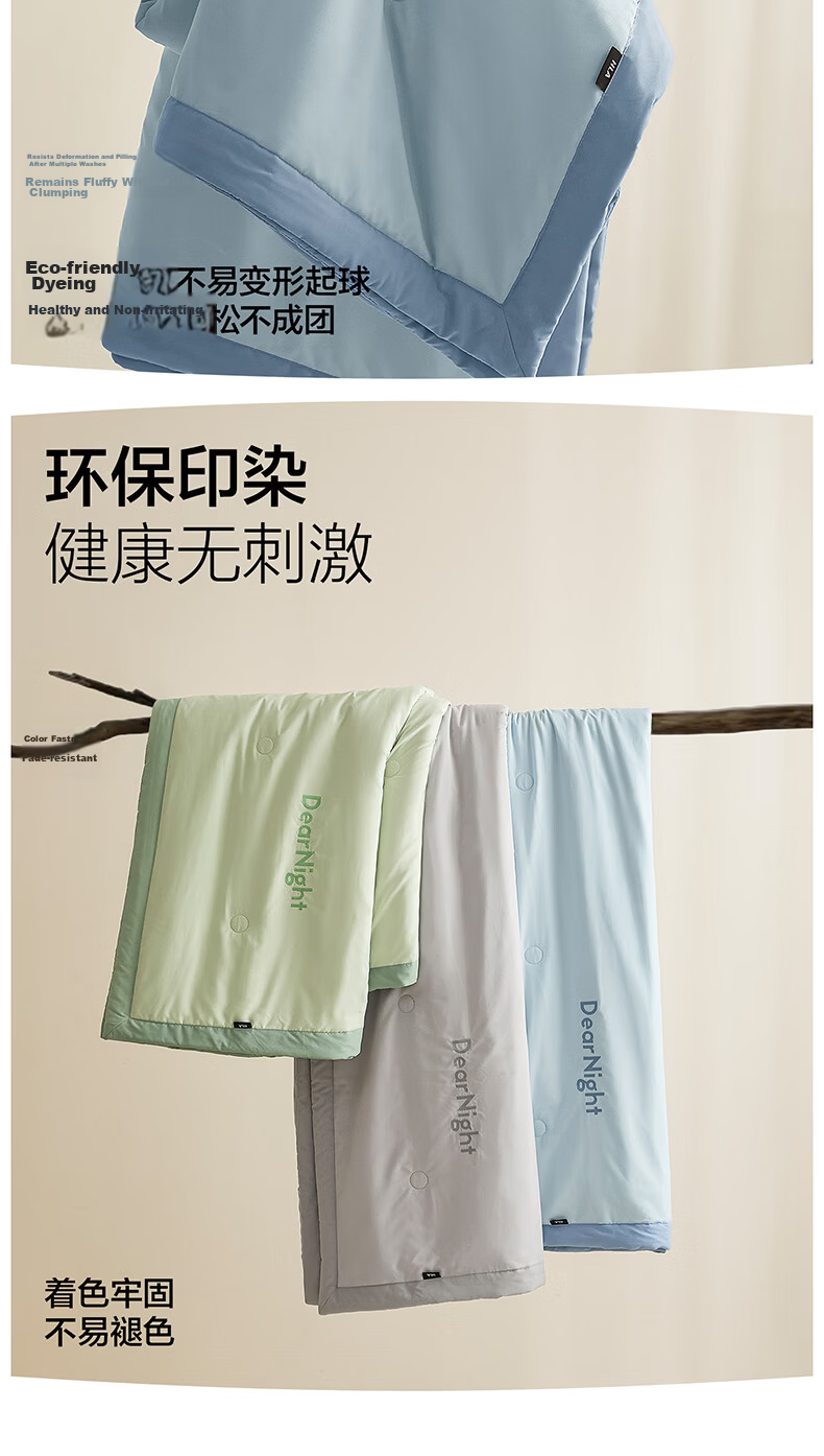 HLA 7A Antibacterial Embroidered Soy Fiber Quilt Summer Cooling Quilt Core Cloud Soft Summer Quilt 220*240cm Elegant Blue 7