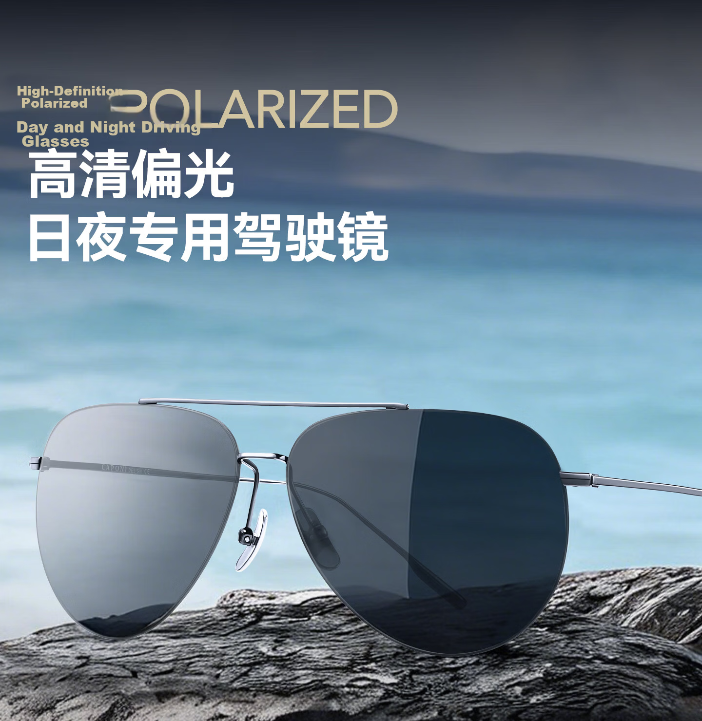 CAPONI Ultra-Light Titanium Frame Polarized Photochromic Sunglasses for Men, Driving Day and Night Use, Pilot Style Anti-Glare 7