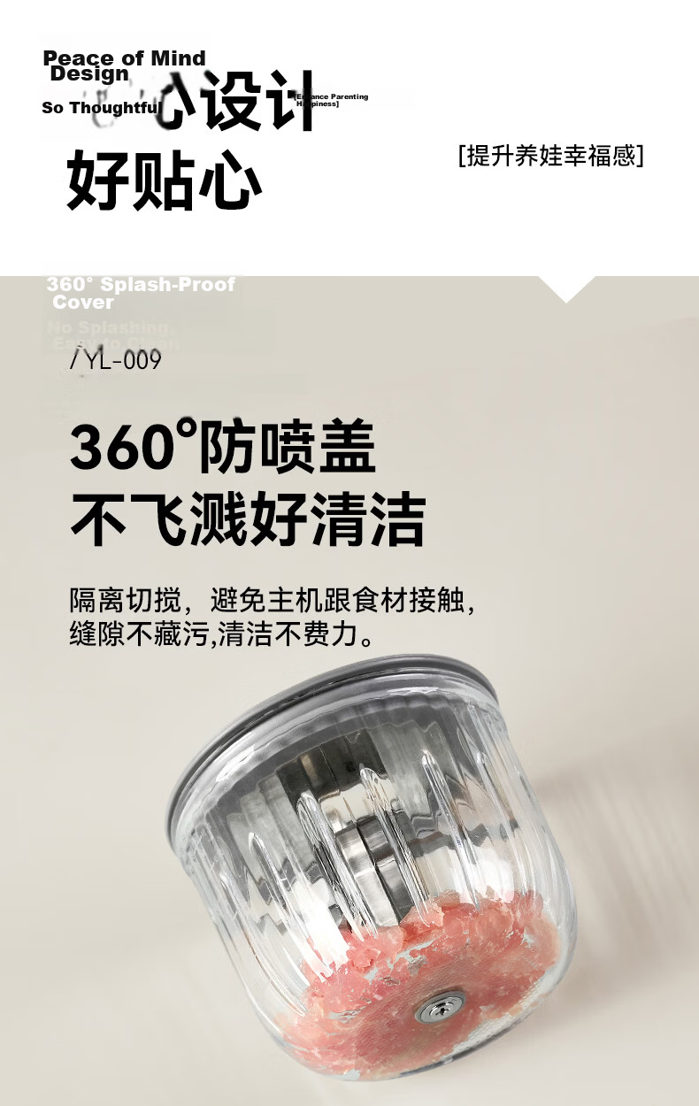 Xiaobeixiong All-in-One Steaming and Cooking Baby Food Processor Multifunctional Automatic Small Infant Rice Cereal Maker 20